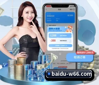 AI 革新